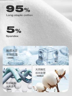 Men's Loungewear Cotton Sleep Shorts(Mens Loungewear Cotton Sleep Shorts) -Mr Saker 1 e421e452 218a 42b4 97cb c79c22e870ed